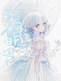 动漫男女差差差滑轮